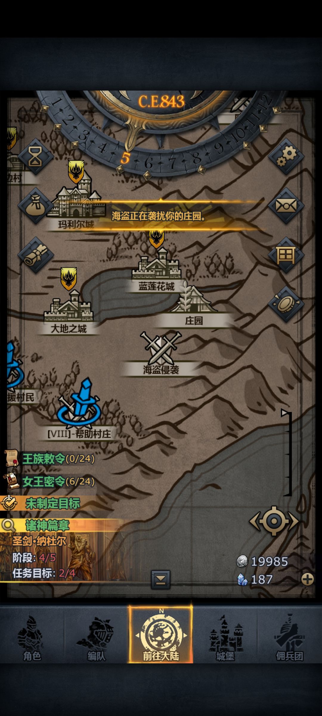 终于尊敬了 2