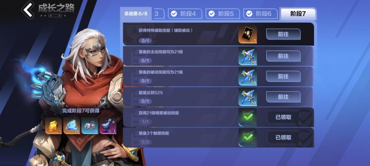 这个能偷鸡吗截图