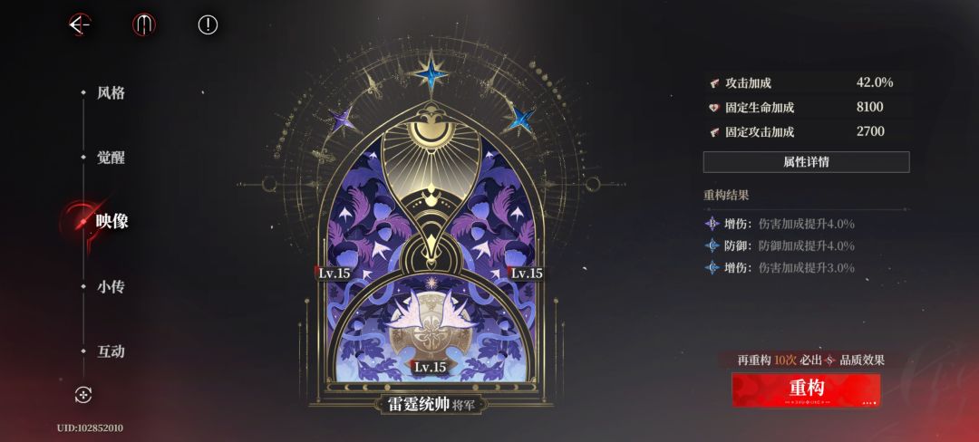 拉满五个 5