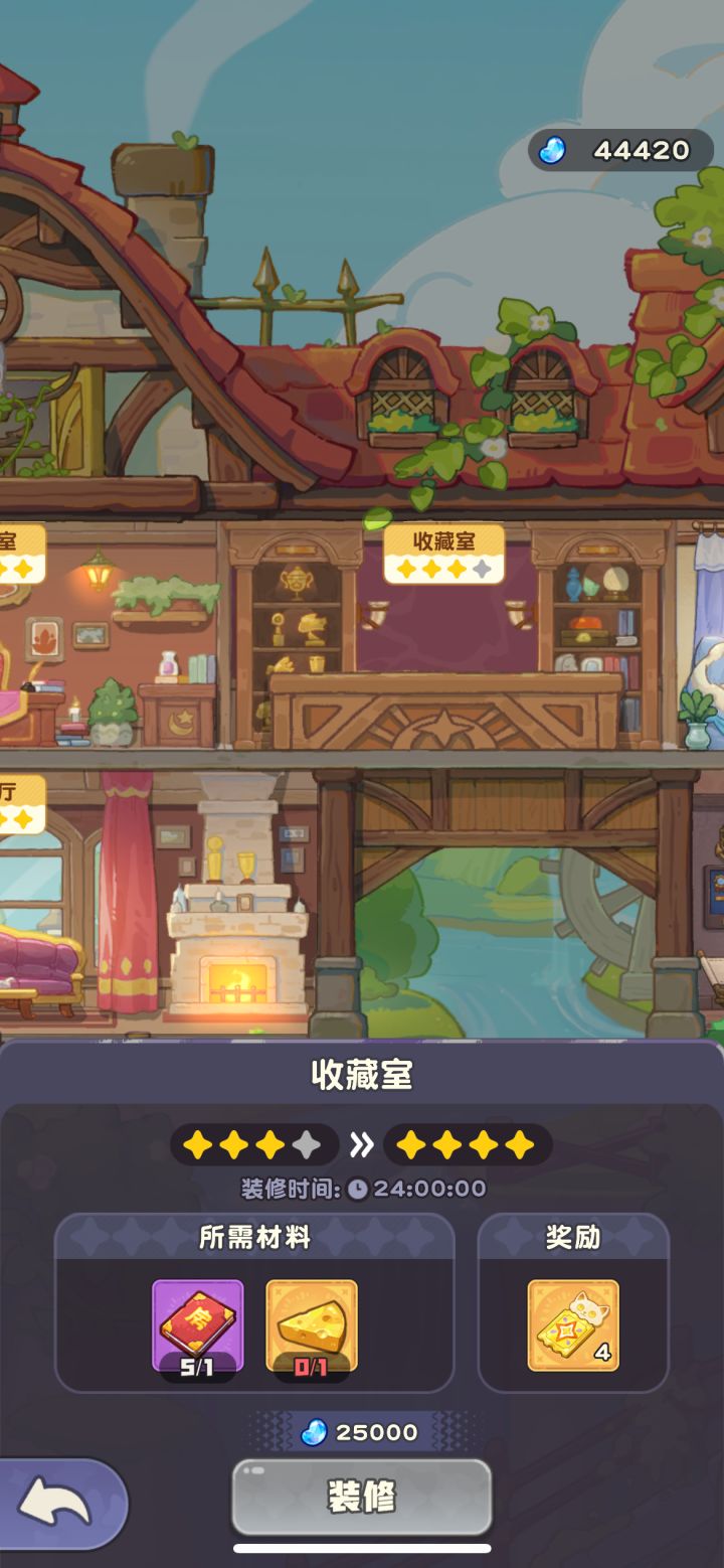 能不能搞个市场,可以买装修材料截图