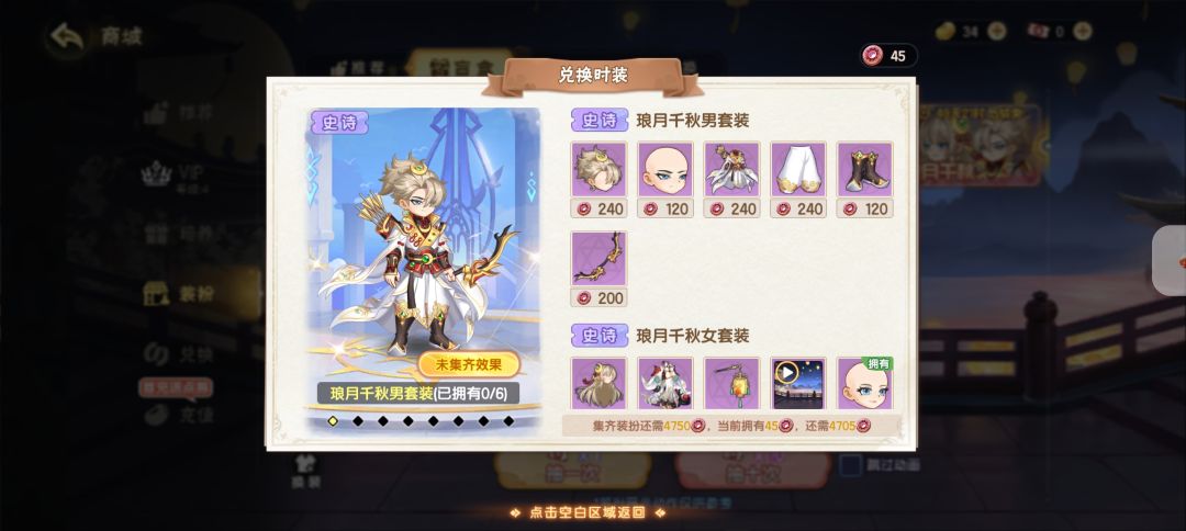商场成抽奖不算消费?有点离谱了吧 2