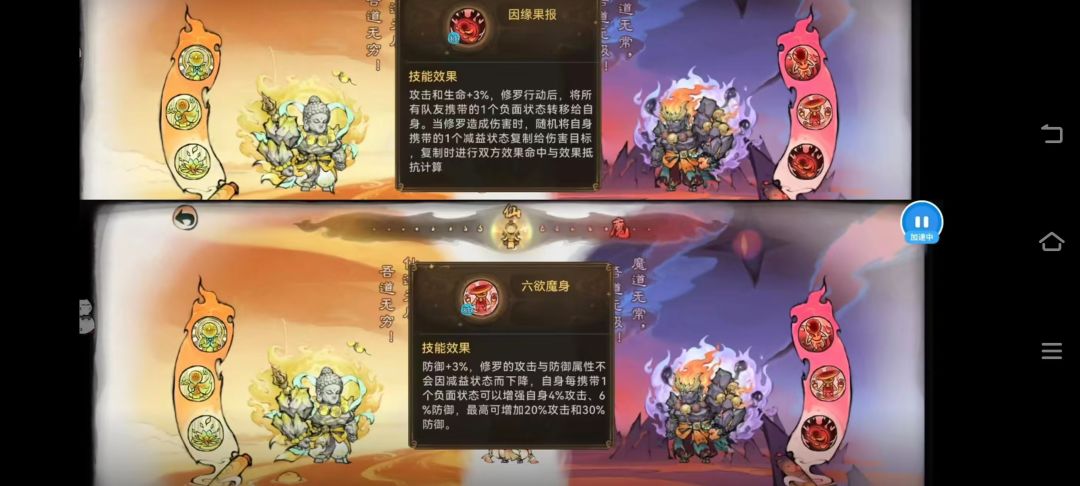 书,舞史诗级加强,肉眼可见的加强! 3