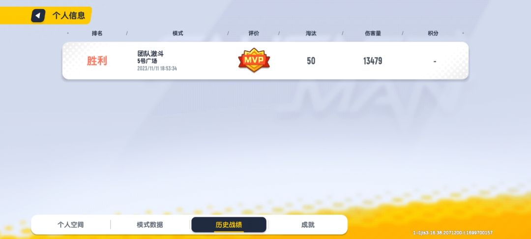 科技改变生活 3