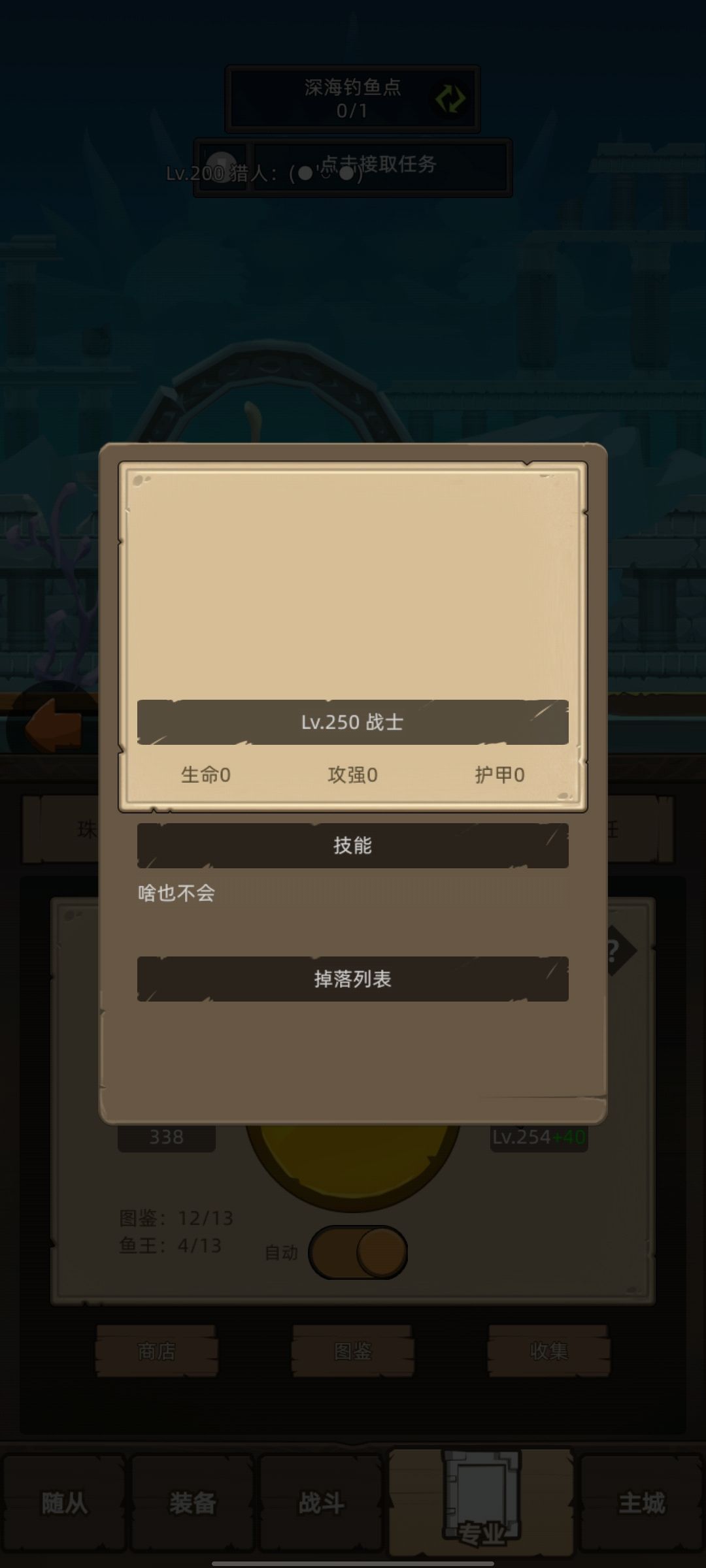 现在钓鱼还有陪钓服务?! 2