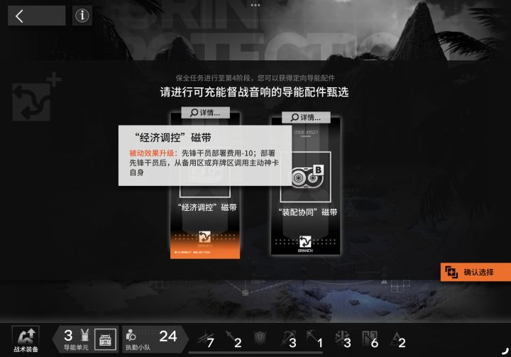 什么叫主动神卡自身?截图
