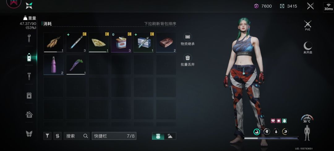 不会我花钱买个云游,你这装备背包都没有吧 2