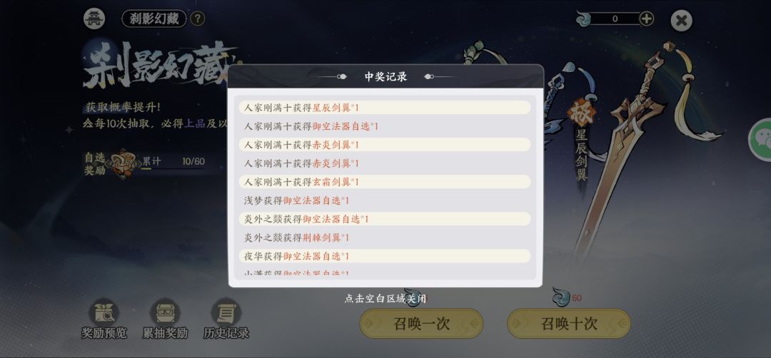 运气都特么用这里了 2