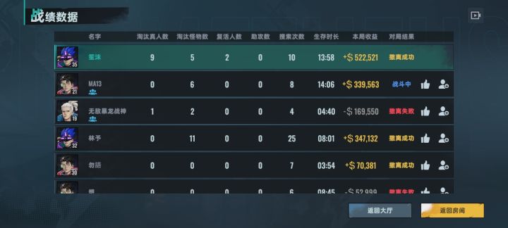 嘻嘻截图
