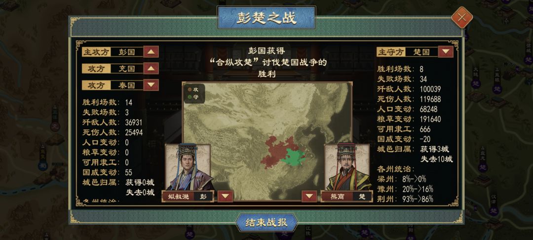 ? 3