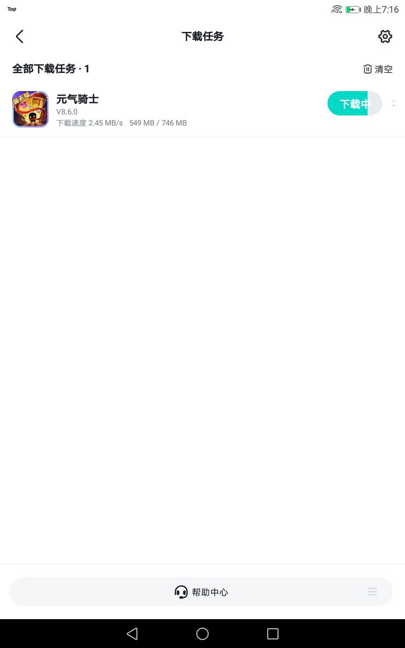 配置再低也能玩元气骑士😋还是老机玩的爽👻 2