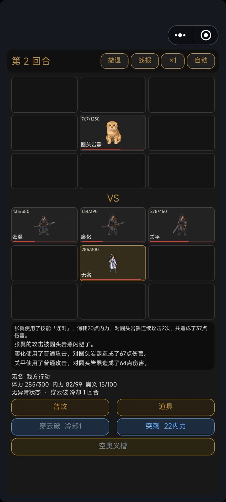 这熊的立绘认真的嘛😳截图