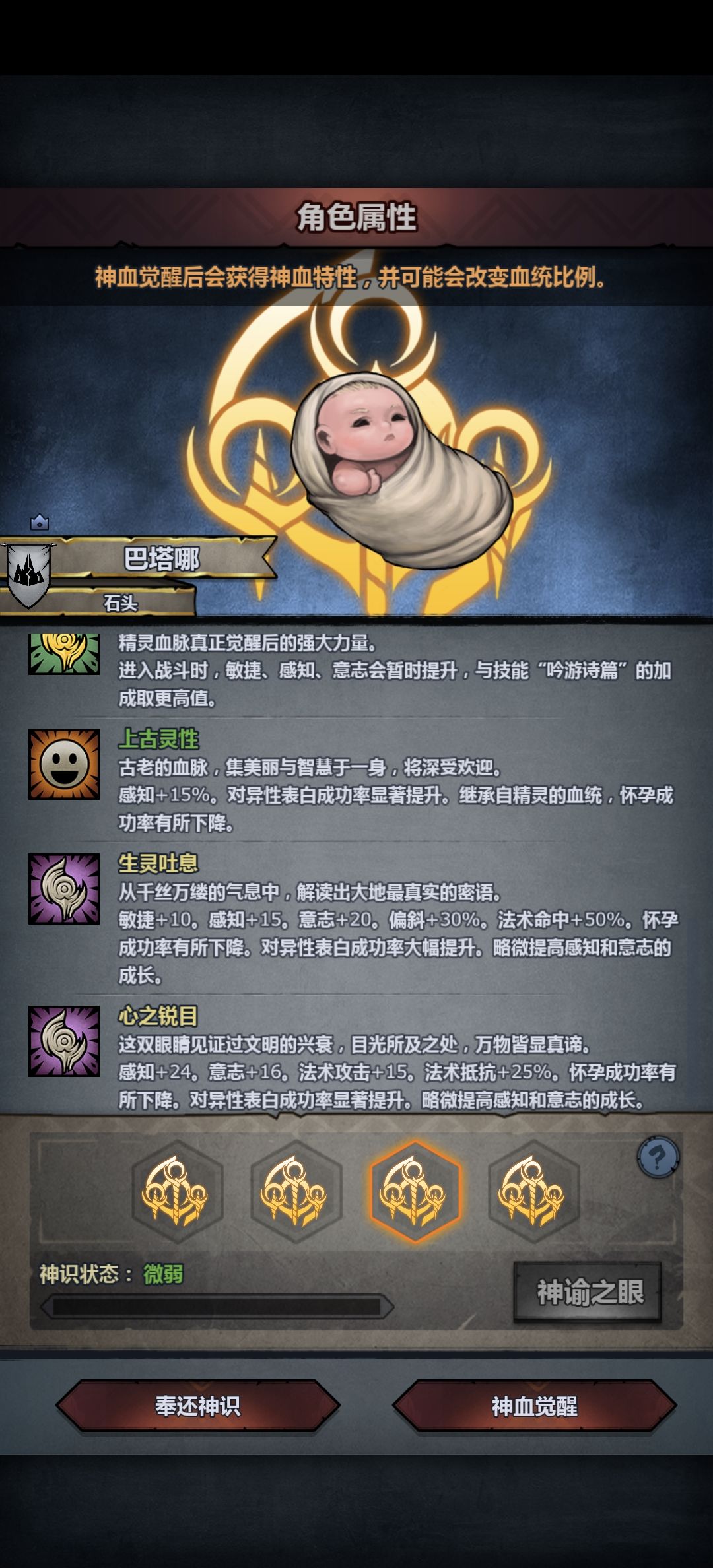 求助 3