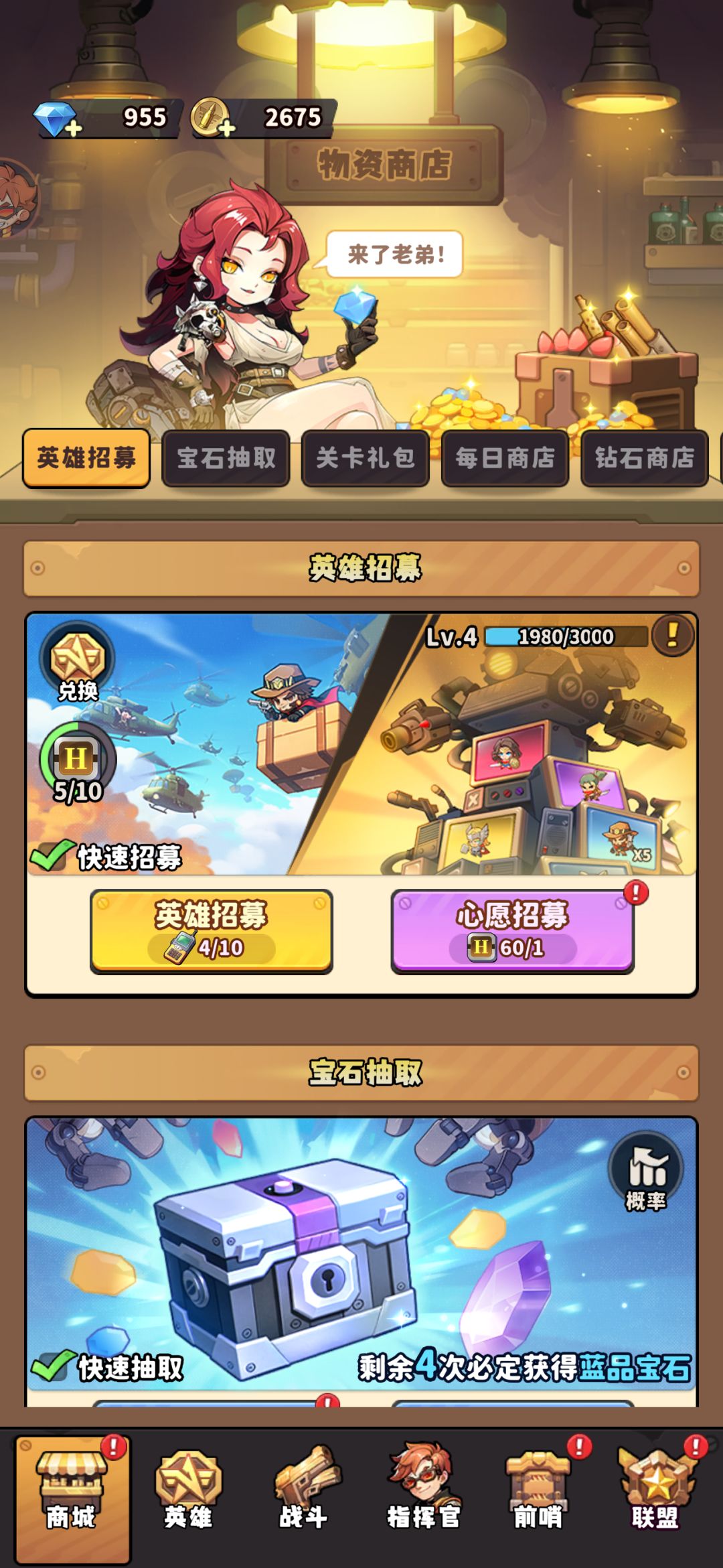 这游戏没的玩，战士就是废物 3