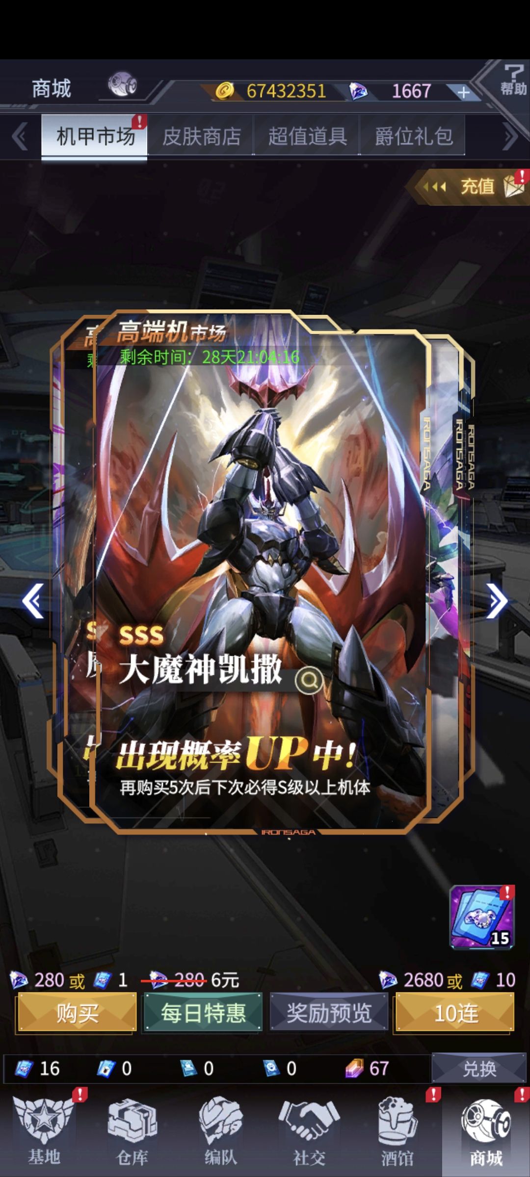 这三个哪个有用? 3