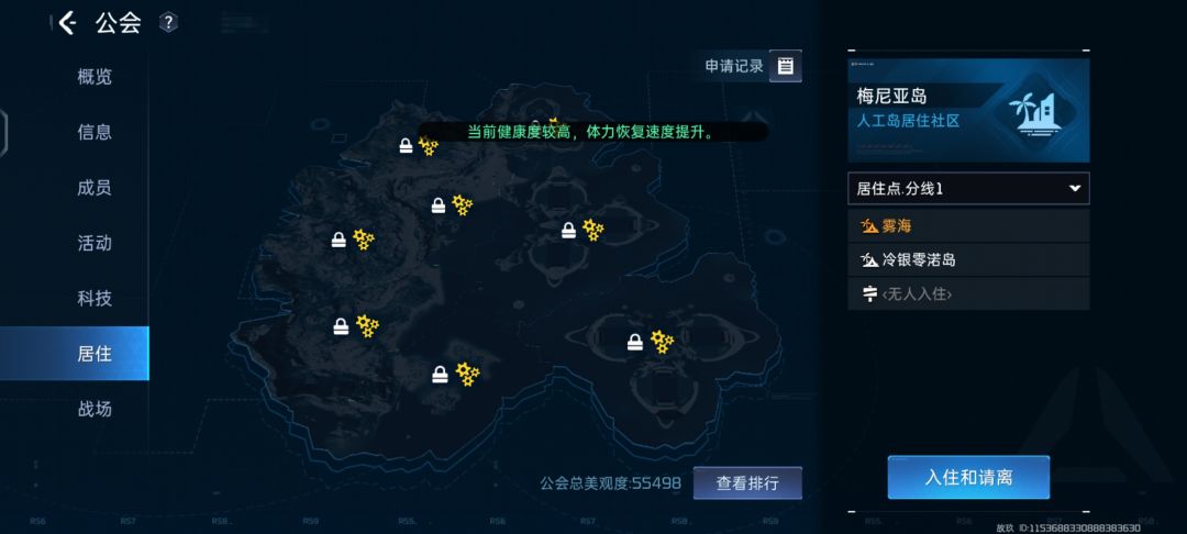 有没有工会方面的大佬 2