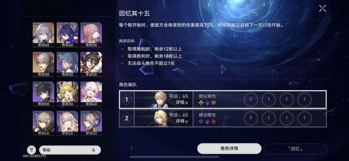 极度合理的数值游戏
半成品主c 怪直接越级一轮秒😅
然后不养个副c直接破盾磨血皮 真要养个4星c为了那点奖励浪费几天体力 真妙截图