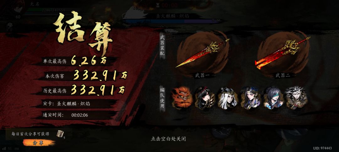 打卡!我的日常闯关! 1