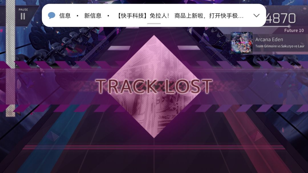 乐 1