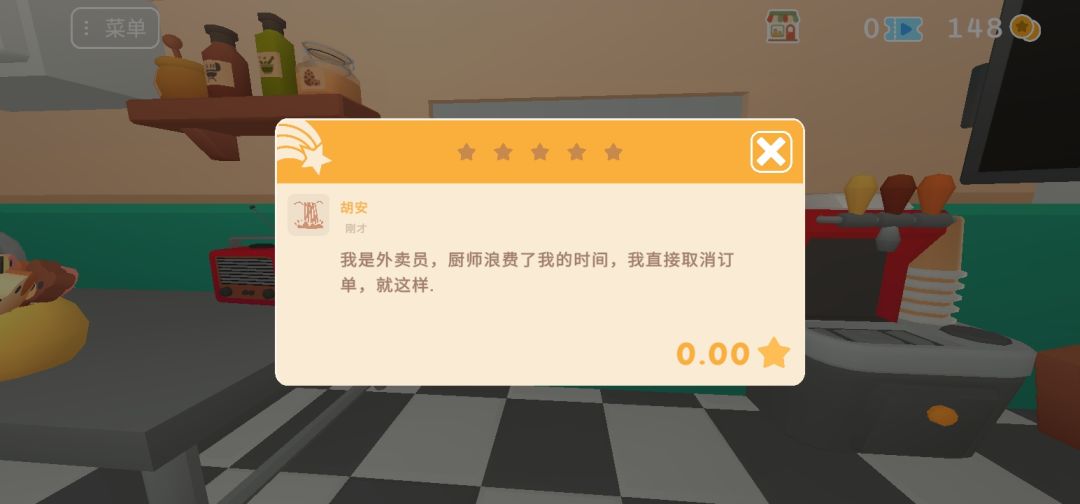 伯吉的温馨厨房 2