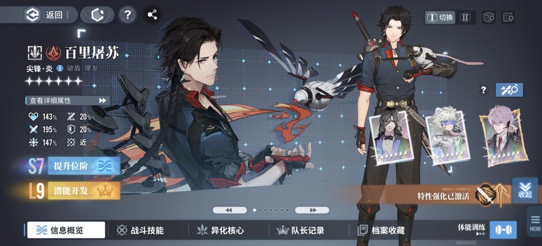 马上就可以进行一个名叫登神的运动了 3