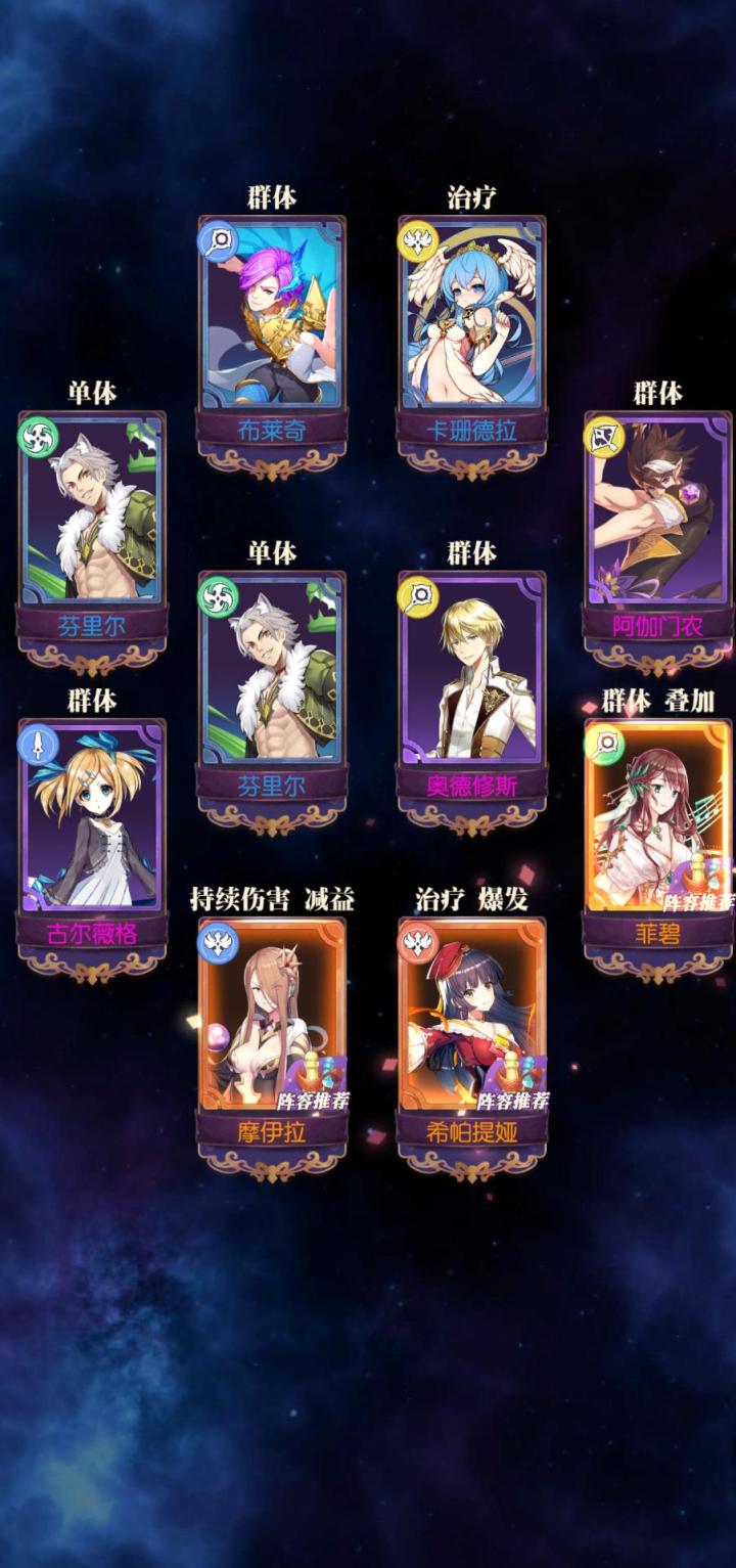 发现好游戏！欧气分享截图