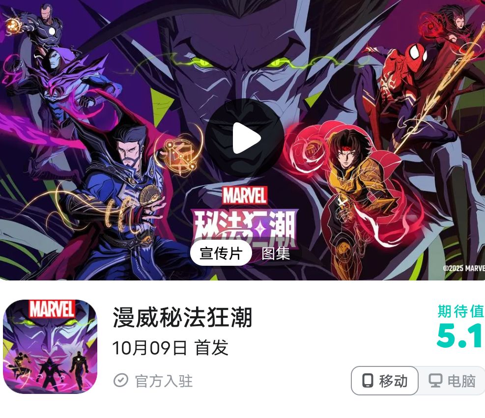 有时间搞这种游戏 1