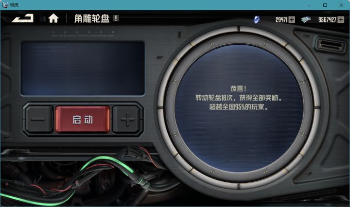分享一下欧气[表情_微笑]截图