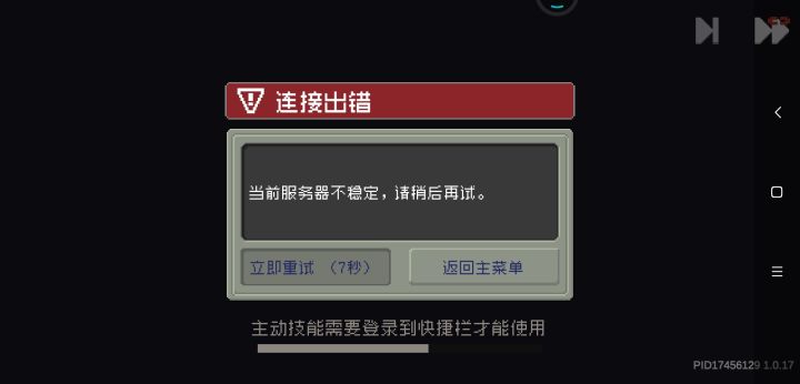 怎么玩截图