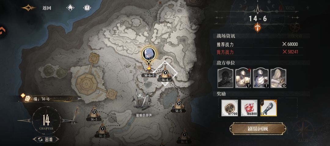 14-6 达尔卡罗再次越战1w 1