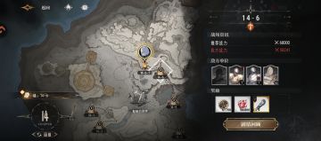 14-6 达尔卡罗再次越战1w