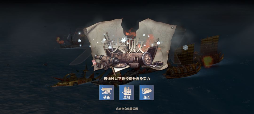 各位大佬星图试练,黄道星宫怎么打? 2