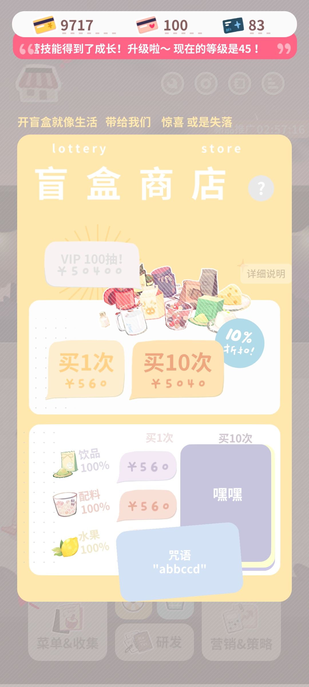 动态图片 3