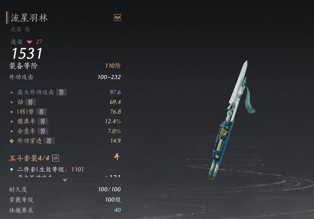 萌新求助大佬们这两把哪个好？ 2