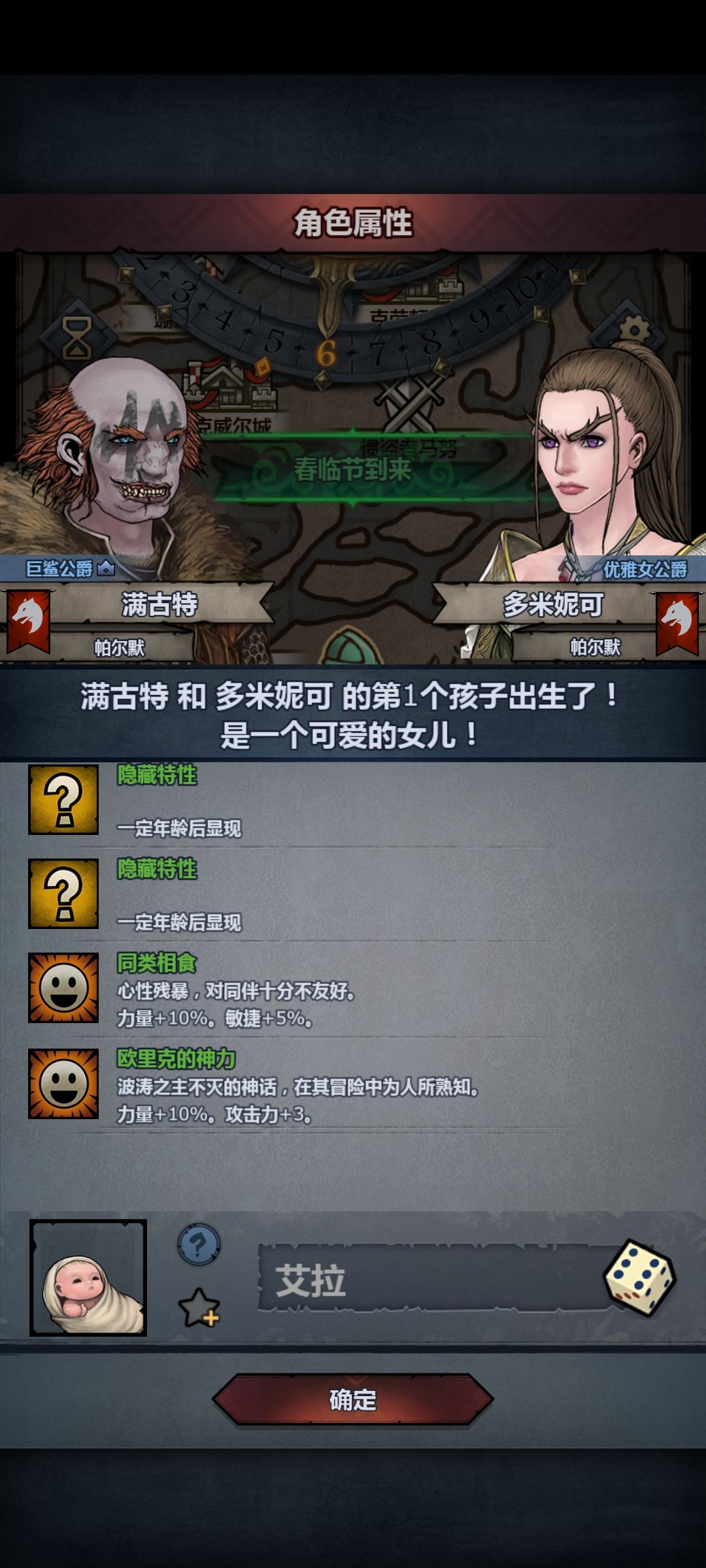 这么低嘛😳,第一次尝试开始混血。 2