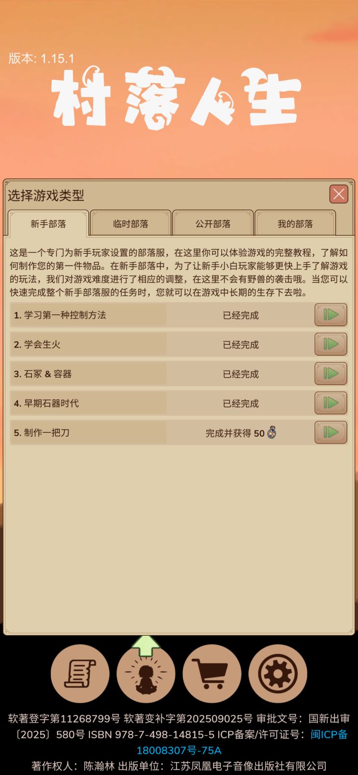 我很不舒服,所以我会说出来截图