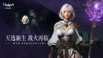 法杖流派实机演示丨冰与火共舞，成就战场多面手！