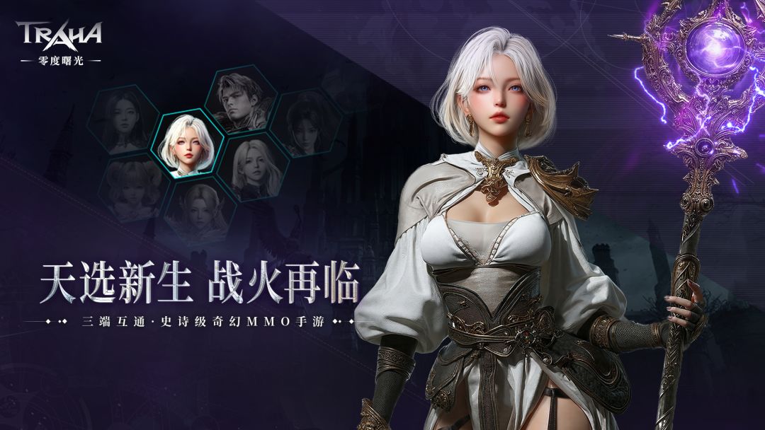 萌新必看丨开局这么玩准没错！截图