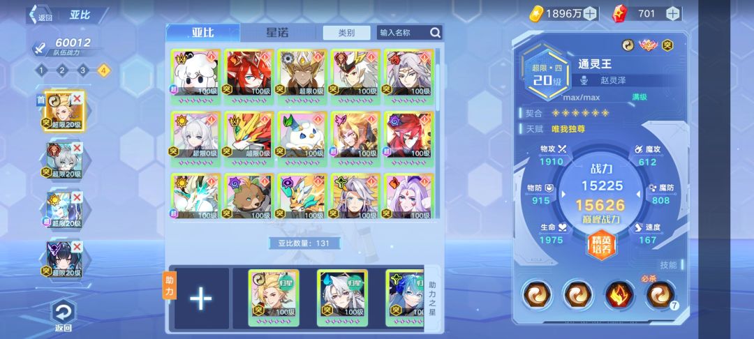 刚回归 1