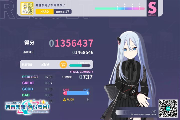 来自「世界」的问候截图