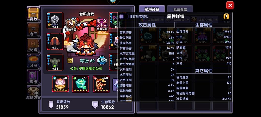 怎么提升 2