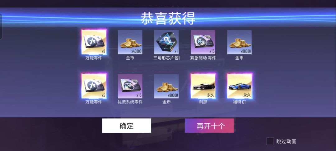 欧气爆棚啊孩子 2