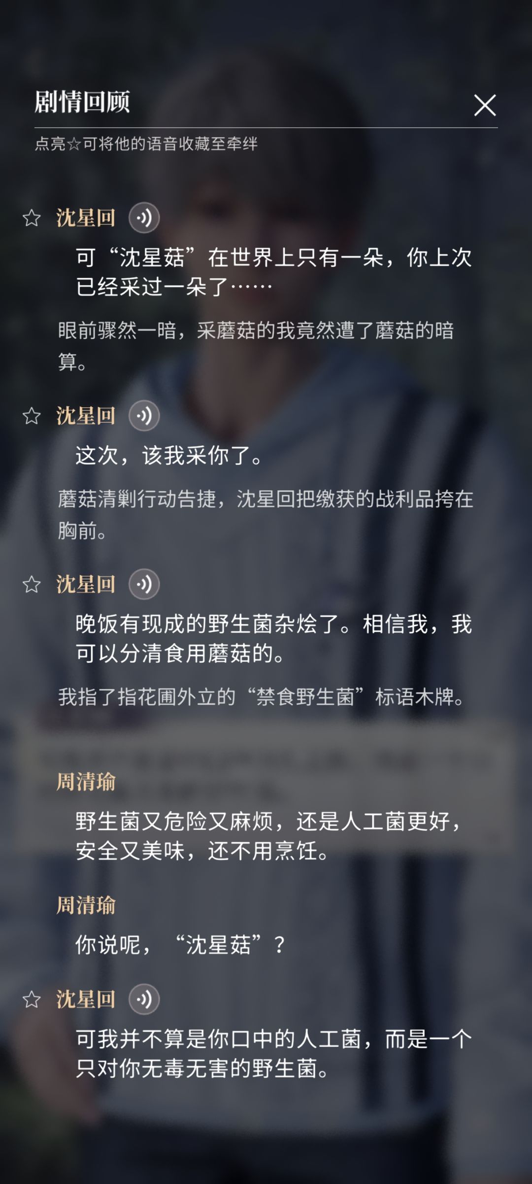 这个活动剧情真的好甜,甜哭了qwq 1