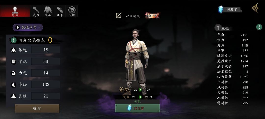 求帮会~ 1