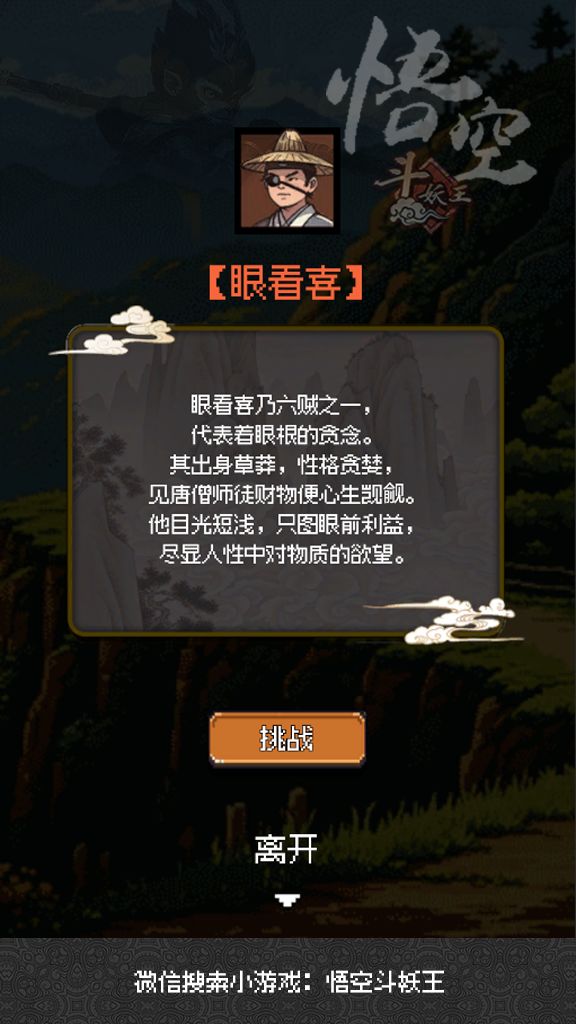 主听不懂佛法，贫僧也略懂拳脚！ 2