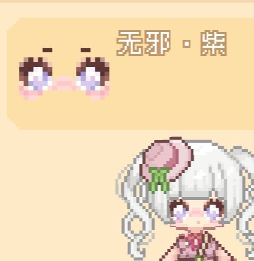 古早感漫画眼! 2