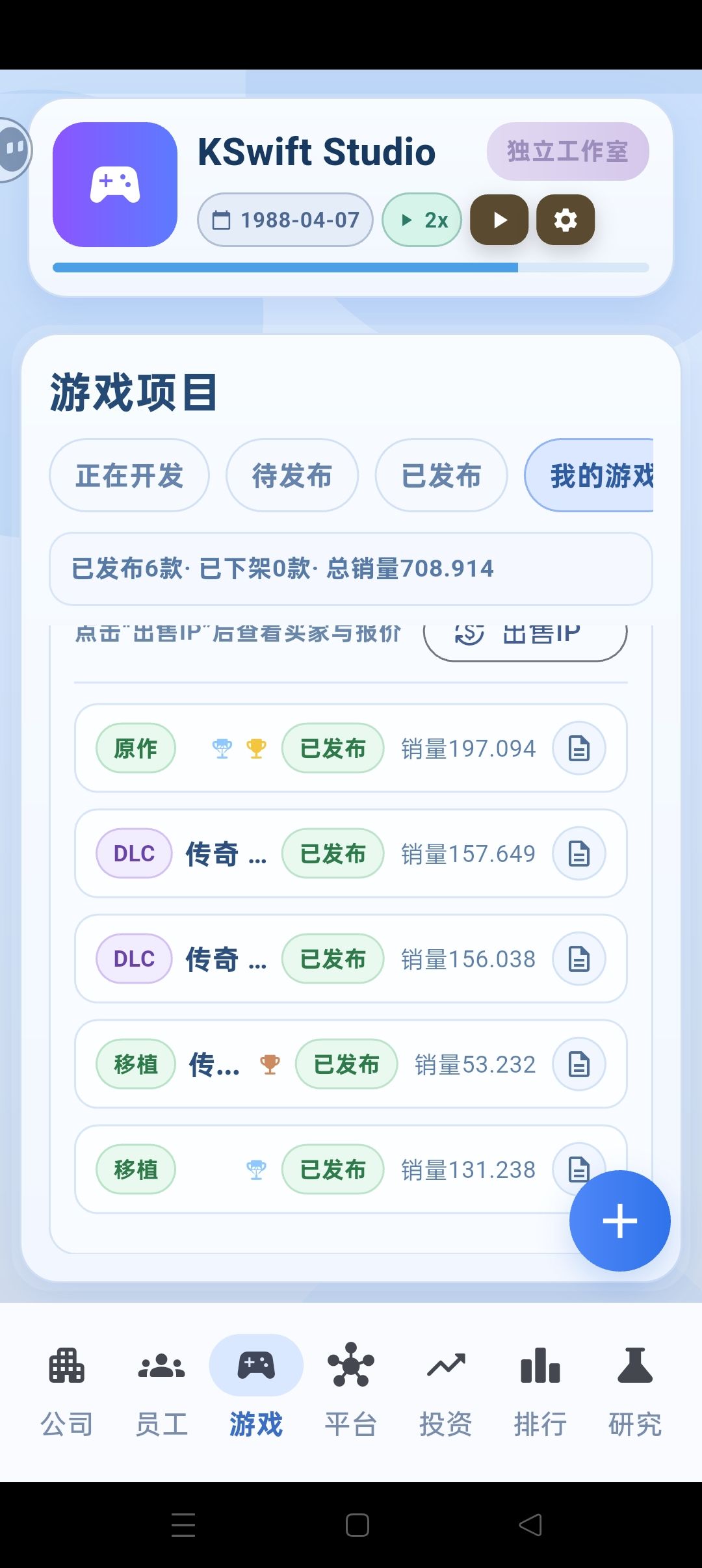 强烈建议添加自动化功能 1