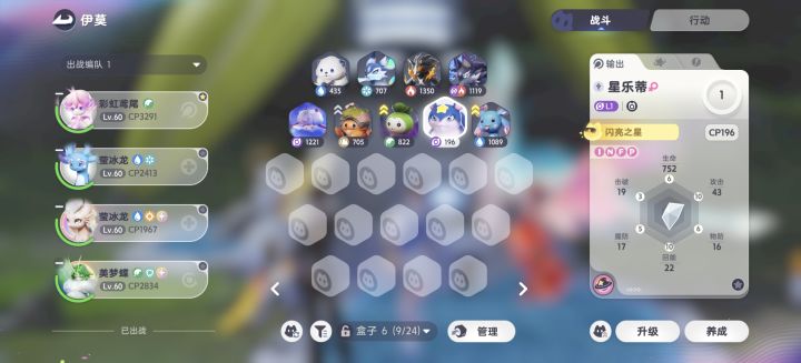 孵出来了双10,我去截图