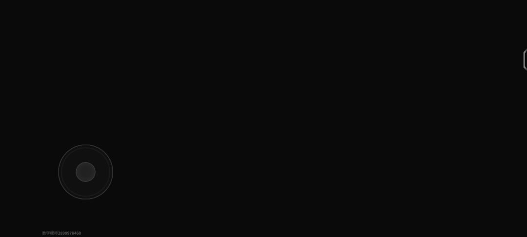 啥意思 3