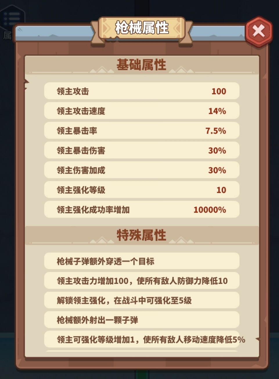 数据是程序员闭眼填的吗 1