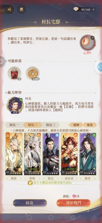 桃园十两盾两c一回能